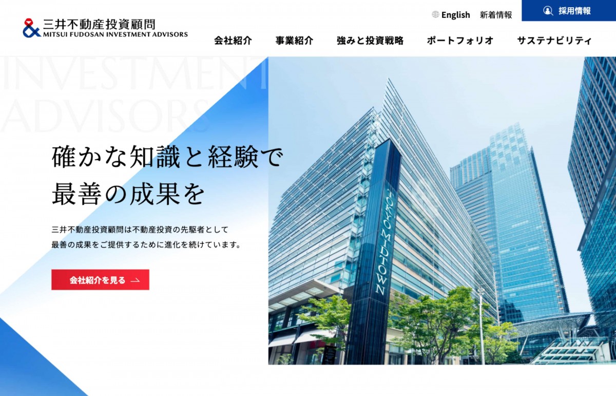 三井不動産投資顧問コーポレートサイト トップページのスクリーンショット