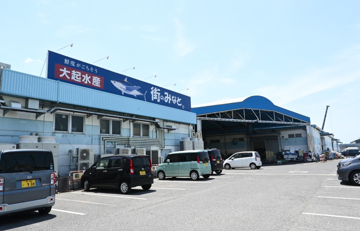 「大起水産 街のみなと」の外観写真