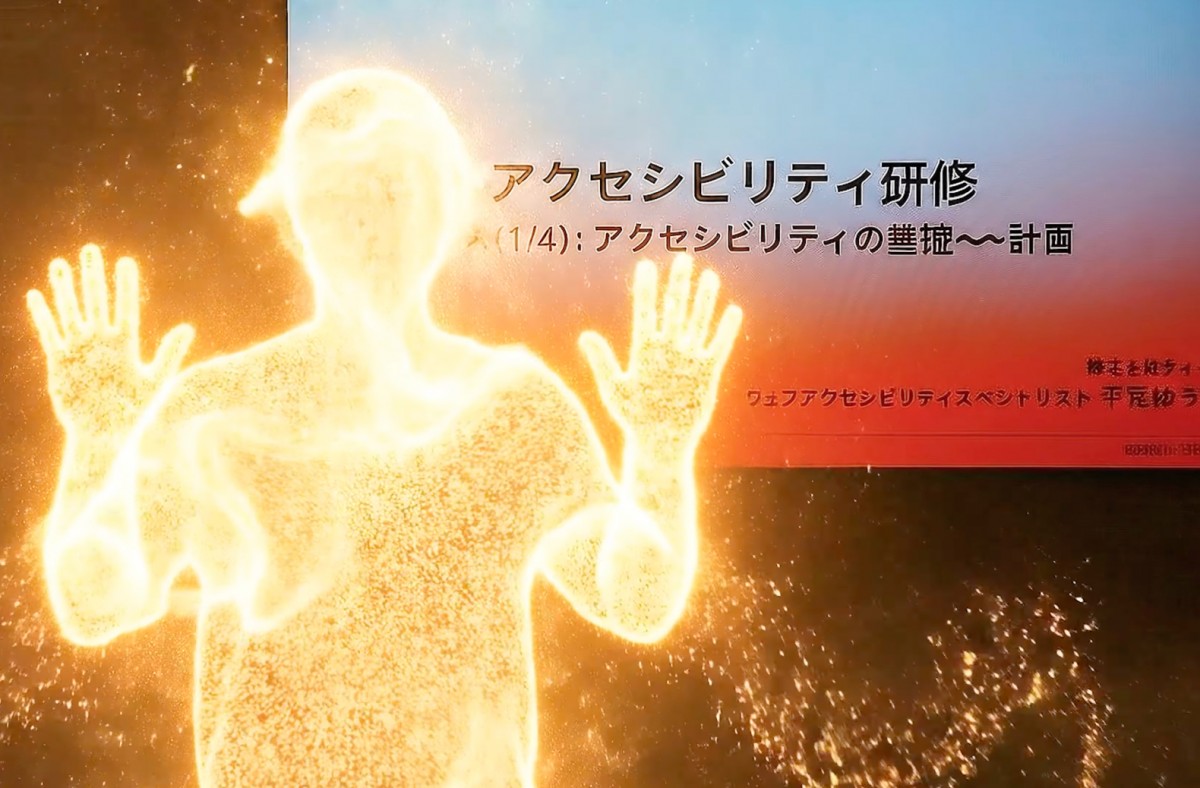 変身のクライマックス。ゆうてんの姿が眩い光のシルエットに包まれ、アニメから実写へと入れ替わる瞬間。